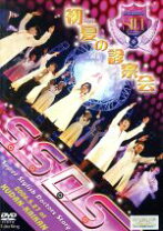 楽天市場】診察会 s.s.d.sの通販