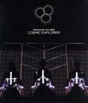 楽天市場】cosmic explorer 中古の通販 