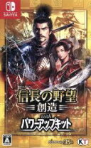 楽天市場】信長の野望 創造 switchの通販 