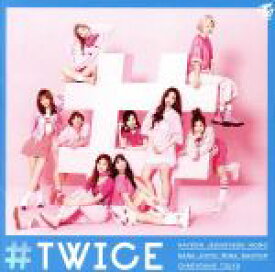 【中古】 ＃TWICE（通常盤） ／TWICE 【中古】afb