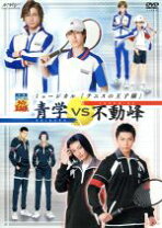 楽天市場】テニミュ 2nd 不動峰 dvdの通販