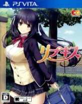 楽天市場】リプキス ps vita版 通常版の通販