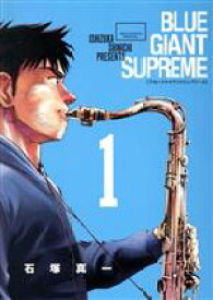 楽天市場 Blue Giant Supreme 8 の通販