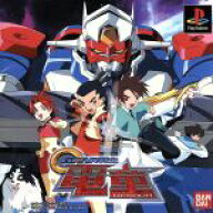 【中古】 GEAR戦士　電童／PS