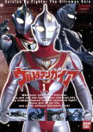 【中古】 ウルトラマンガイア　1／円谷一夫（制作）,村瀬宏實（監督）,吉岡毅志,高野八誠,渡辺裕之,平泉…