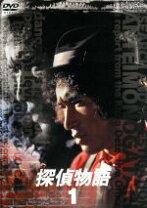 楽天市場】探偵物語 DVDの通販 