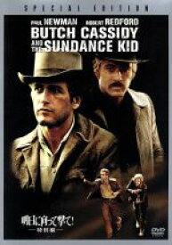 【中古】 明日に向って撃て！　特別編／ジョージ・ロイ・ヒル（監督）,ポール・ニューマン,ロバート・レッドフォード,キャサリン・ロス,ストローザー・マーティン,ポール・モナシュ（制作）,ウィリアム・ゴールドマン（脚本）,バート・バカラック（音楽）