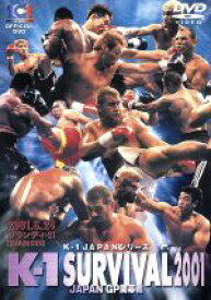 【中古】 K−1　SURVIVAL　2001　JAPAN　GP　開幕戦　2001．6．24／（格闘技）