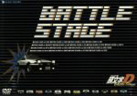 楽天市場 Initial D Battle Stage Dvd の通販