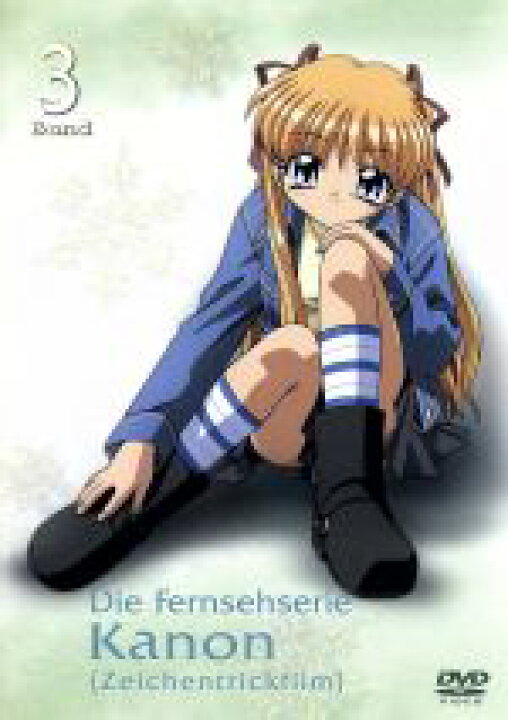 楽天市場 中古 tvシリーズ kanon カノン 第3巻 東映アニメーション版 大西陽一 キャラクターデザイン 総作画監督 私市淳 相沢祐一 堀江由衣 月宮あゆ 國府田マリ子 水瀬名雪 飯塚雅弓 沢渡 真琴 佐藤朱 美坂栞 田村ゆかり 川澄舞 楽天市場 中古 tvシリーズ kanon カノン 第3巻 東映アニメーション版 大西陽一 キャラクターデザイン 総作画監督 私市淳 相沢祐一 堀江由衣 月宮あゆ 國府田マリ子 水瀬名雪 飯塚雅弓 沢渡 真琴 佐藤朱 美坂栞 田村ゆかり 川澄舞