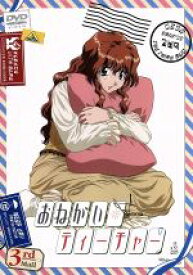 楽天市場 楓ゆかり Dvd Cd Dvd の通販