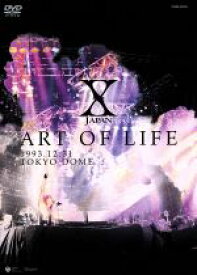 【中古】 ART　OF　LIFE－1993．12．31　TOKYO　DOME／X　JAPAN