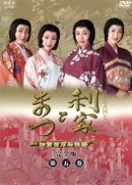 楽天市場】利家とまつ dvdの通販 