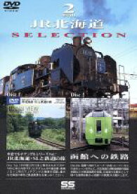 【中古】 JR北海道SELECTION／（鉄道）