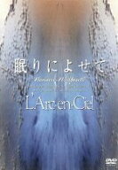 【中古】 眠りによせて／L’Arc〜en〜Ciel