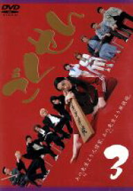 【中古】 ごくせん　Vol．3／仲間由紀恵,松本潤,伊東美咲,生瀬勝久,金子賢,中澤裕子,宇津井健,森本梢子
