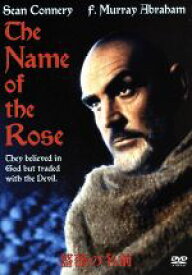 【中古】 薔薇の名前　特別版／ジャン＝ジャック・アノー（監督）,ジェラール・ブラッシュ（脚本）,ベルント・アイヒンガー（制作）,ウンベルト・エーコ（原作）,ジェームズ・ホーナー（音楽）,ショーン・コネリー,クリスチャン・スレーター,F．マーリー・