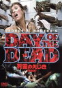 【中古】 死霊のえじき　完全版／ジョージ・A．ロメロ（脚本、監督）,サラ・M．ハッサネン（製作総指揮）,リチャード…