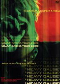 【中古】 GLAY　ARENA　TOUR　2000　“HEAVY　GAUGE”in　SAITAMA　SUPER　ARENA／GLAY