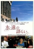 楽天市場】マノエル オリヴェイラの通販