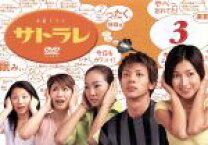 楽天市場】サトラレ ドラマ dvdの通販