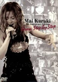 【中古】 Mai　Kuraki　5th　Anniversary　Edition：Grow，Step　by　Step／倉木麻衣