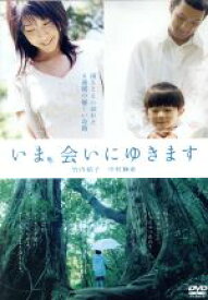 楽天市場 中村獅童 竹内結子 映画の通販