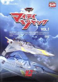 【中古】 DVDマイティジャック　Vol．1／円谷英二（監修）,二谷英明,南廣