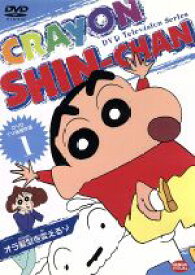 楽天市場 クレヨンしんちゃん 傑作 中古 の通販 楽天市場 クレヨンしんちゃん 傑作 中古 の通販