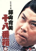 楽天市場】傑作時代劇 長谷川伸シリーズ DVD－BOX（CD・DVD）の通販 