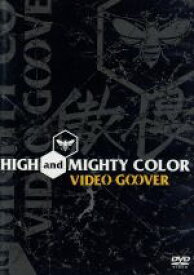 【中古】 VIDEO　G∞VER／HIGH　and　MIGHTY　COLOR