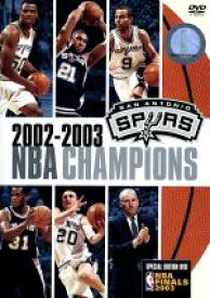 【中古】 サンアントニオ・スパーズ　2002−2003　NBA　CHAMPIONS　特別版／（スポーツ）