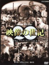 楽天市場 映像の世紀 Cd Dvd の通販