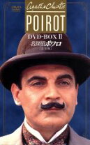 楽天市場】名探偵ポワロ dvd−box2の通販 