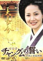 楽天市場】グ・ラ・メ!〜総理の料理番〜 dvd box [ 剛力彩芽 ]（CD  