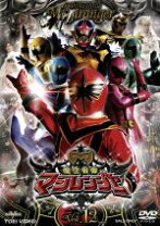 楽天市場】魔法戦隊マジレンジャー 全12巻 dvdの通販