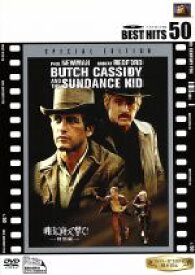 【中古】 明日に向って撃て！　特別編／ジョージ・ロイ・ヒル（監督）,ポール・ニューマン,ロバート・レッドフォード