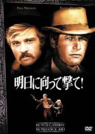 【中古】 明日に向って撃て！　2枚組特別編／ジョージ・ロイ・ヒル（監督）,ポール・ニューマン,ロバート・レッドフォード