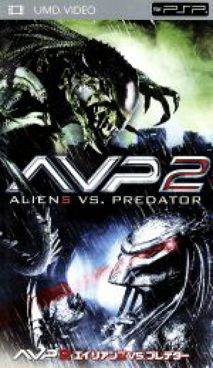 楽天市場 中古 ａｖｐ２ エイリアンズｖｓ プレデター ｕｍｄ Umd 関連 エイリアン スティーヴン パスカル レイコ エイルスワース グレッグ ストラウス 監督 中古 Afb ブックオフオンライン楽天市場店