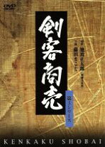 楽天市場】剣客商売 dvdの通販