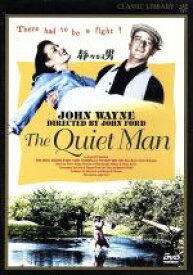 【中古】 静かなる男／ジョン・フォード（監督、製作）,ジョン・ウェイン,モーリン・オハラ