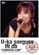 【中古】 U−ka　saegusa　IN　db“CHOCO　II　と　LIVE”／三枝夕夏　IN　db