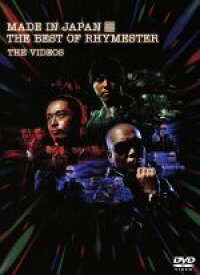 【中古】 MADE　IN　JAPAN　THE　BEST　OF　RHYMESTER：THE　VIDEOS（初回生産限定版）／RHYMESTER