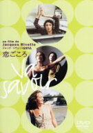 【中古】 恋ごころ／ジャンヌ・バリバール