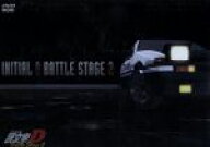 【中古】 INITIAL　D　BATTLE　STAGE　2／しげの秀一（原作）