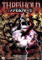 楽天市場】メタモルフォーゼ（CD・DVD）の通販 