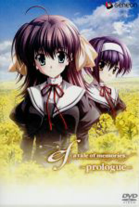 楽天市場 中古 ef a tale of memories prologue minori 原作 七尾奈留 キャラクター原案 田口宏子 宮村みやこ 岡田純子 新藤景 中古 Afb ブックオフオンライン楽天市場店 楽天市場 中古 ef a tale of memories prologue minori 原作 七尾奈留 キャラクター原案 田口宏子 宮村みやこ 岡田純子 新藤景 中古 Afb ブックオフオンライン楽天市場店