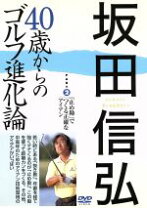 楽天市場】坂田信弘 進化論の通販 