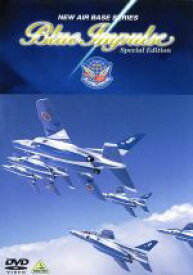 【中古】 BLUE　IMPULSE　special　edition／（趣味／教養）