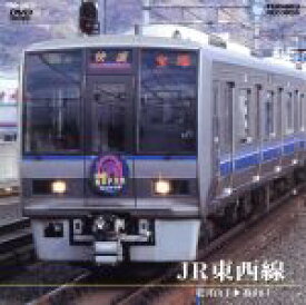 【中古】 JR東西線（松井山手～篠山口）／（鉄道）